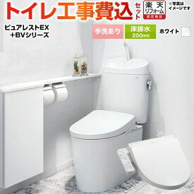 【工事費込セット（商品＋基本工事）】 [CS400B--SH401BA-NW1+TCF2223E-NW1] ピュアレストEX TOTO トイレ 床排水200mm 手洗あり ホワイト 【楽天リフォーム認定商品】 【クーポン有★2025/12/10迄】