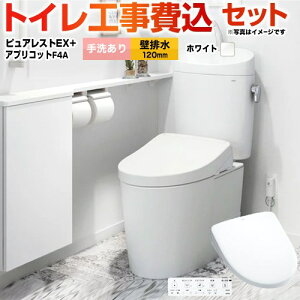yyVtH[F菤izyHZbgii{{Hjz [CS400BP-NW1-SH401BA-NW1+TCF4744AK-NW1] sAXgEX TOTO gC ǔr120mm 􂠂 zCg ǃRt yN[|L20
