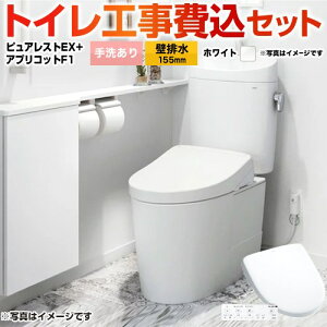 yyVtH[F菤izyHZbgii{{Hjz [CS325BPR-NW1+SH335BA-NW1+TCF4714-NW1] sAXgEX TOTO gC ǔr155mm 􂠂 zCg ǃRt yN[|L202