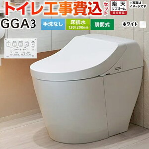 yHZbgii{{Hjz [CES9C30-NW1] GGA3O[h TOTO gC r200mm Ȃ zCg ǃRt yyVtH[F菤iz yN[|L2025/9/1z