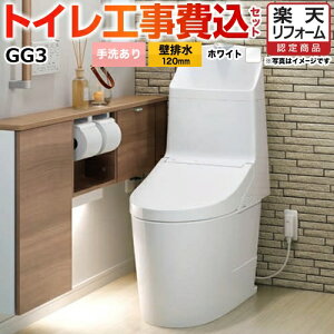 yyVtH[F菤izyHZbgii{{Hjz [CES9335PR-NW1] GG3-800 TOTO gC ǔr120mm 􂠂 zCg ǃRt yN[|L2025/9/12z