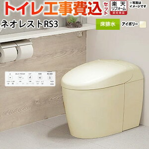 yHZbgii{{Hjz [CES9530F-SC1] ^NXgC lIXg RS3^Cv TOTO gC r 120/200mm Ȃ pXeAC{[ ǃRt yyVtH[F菤