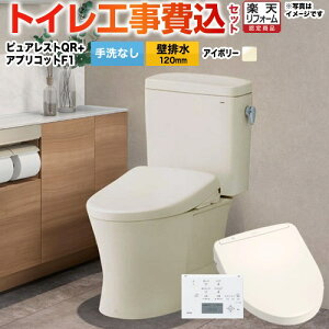 yHZbgii{{Hjz [CS232BP--SH232BA-SC1+TCF4713R-SC1] sAXgQR TOTO gC ǔr 120mm Ȃ pXeAC{[ ǃRt yyVtH[F菤iz yN[