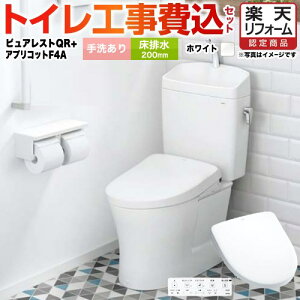 yyVtH[F菤izyHZbgii{{Hjz [CS232B-NW1-SH233BA-NW1+TCF4744AK-NW1] sAXgQR TOTO gC r200mm 􂠂 zCg ǃRt yN[|L202