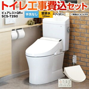 sAXgQR H yyVtH[F菤izyHZbgii{{Hjz[CS232BP--SH232BA-SC1{SCS-T260] TOTO gC ǔr rSF120mm sAXgQR pXeAC{[ 