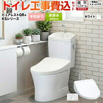 楽天市場】ウォシュレット 工事費 込 tcf8の通販
