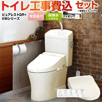楽天市場】toto ウォシュレット kmシリーズ tcf8gm33の通販