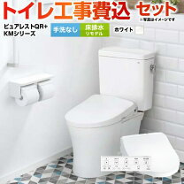 楽天市場】tcf8gm34の通販