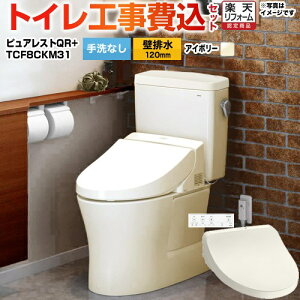 yHZbgii{{Hjz [CS232BP--SH232BA-SC1+TCF8CKM31-SC1] sAXgQR TOTO gC ǔr120mm Ȃ pXeAC{[ ǃRt yyVtH[F菤iz yN[