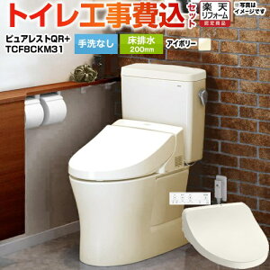 yHZbgii{{Hjz [CS232B--SH232BA-SC1+TCF8CKM31-SC1] sAXgQR TOTO gC r200mm Ȃ pXeAC{[ ǃRt yyVtH[F菤iz yN[