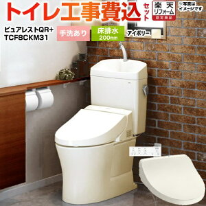 yHZbgii{{Hjz [CS232B--SH233BA-SC1+TCF8CKM31-SC1] sAXgQR TOTO gC r200mm 􂠂 pXeAC{[ ǃRt yyVtH[F菤iz yN[