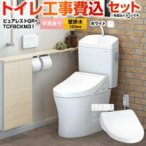 楽天市場】ウォシュレット toto tcf8gk33-nw1の通販