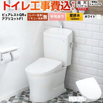 楽天市場】toto cs232bpの通販