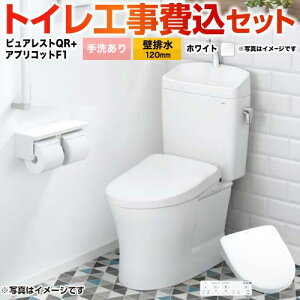 yyVtH[F菤izyHZbgii{{Hjz [CS232BP-NW1+SH233BA-NW1+TCF4714-NW1] sAXgQR TOTO gC ǔr120mm 􂠂 zCg ǃRt yN[|L2025