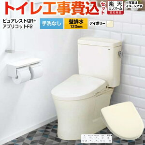 yHZbgii{{Hjz [CS232BP--SH232BA-SC1+TCF-4724-SC1] sAXgQR TOTO gC ǔr120mm Ȃ pXeAC{[ ǃRt yyVtH[F菤iz yN[