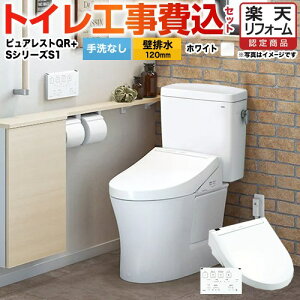 yyVtH[F菤izyHZbgii{{Hjz [CS232BP--SH232BA-NW1+TCF6543-NW1] sAXgQR TOTO gC ǔr120mm Ȃ zCg ǃRt yN[|L2025/9/