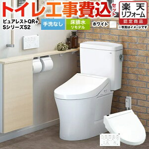 yyVtH[F菤izyHZbgii{{Hjz [CS232BM--SH232BA-NW1+TCF6553-NW1] sAXgQR TOTO gC rf305mm`540mm Ȃ zCg ǃRt yN