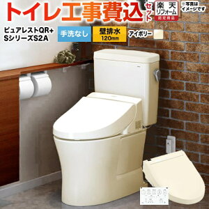 yHZbgii{{Hjz [CS232BP--SH232BA-SC1+TCF6553AK-SC1] sAXgQR TOTO gC ǔr120mm Ȃ pXeAC{[ ǃRt yyVtH[F菤iz yN[