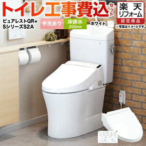 sAXgQR H yyVtH[F菤izyHZbgii{{Hjz TOTO gC r rSF200mm sAXgQR zCg ǃRt[CS232B{SH233BA NW1{TCF