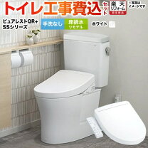 楽天市場】toto tcf662の通販