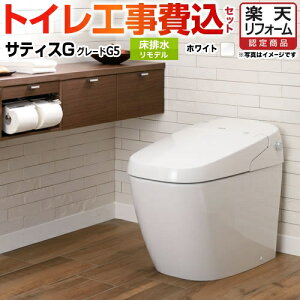 Lixil 床排水 リモデル トイレ 便器 通販 価格比較 価格 Com