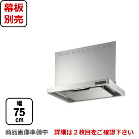 楽天市場 レンジフード 富士工業の通販