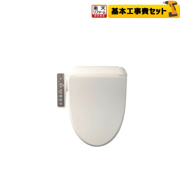 楽天市場】【楽天リフォーム認定商品】【工事費込セット（商品＋基本 