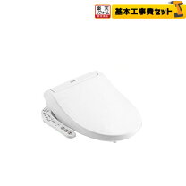 楽天市場】panasonic (パナソニック) 温水洗浄便座 貯湯式タイプ(脱臭  
