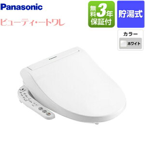 パナソニック温水洗浄便座 その他の住宅建材 通販 価格比較 価格 Com