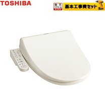 楽天市場】温水洗浄便座 東芝 scs-t260（カラーホワイト）の通販