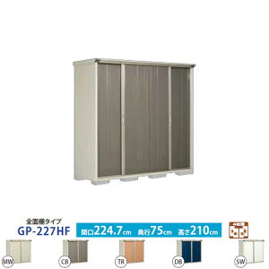 [GP-227HF] ^N{ u SʒI^Cv OvXe[W@Wv ʐρF1.69m2(0.51؁j [ ̂ ^ O KvubNF8iʓrKvj yzy^dʕiɂʔz