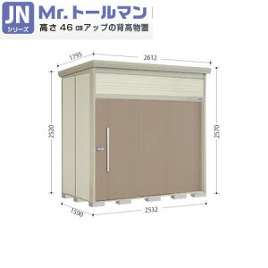 [JN-S2515] ^N{ u  Mr.g[} _fB JNV[Y wʒI^Cv ^CvFW^ ω׏d^CvF^ O [ O[  ̂ ^ ^ y^dʕiɂ