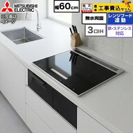 IHヒーター IH調理器 【工事費込セット（商品＋基本工事）】 [CS-A206-B] CROSS+TOPシリーズ　CS-A20タイ…