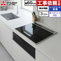 楽天市場】パナソニック ih ch－cs6b クッキングヒーターの通販