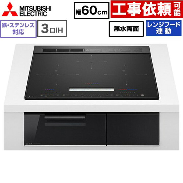 楽天市場】IHヒーター IH調理器 [CS-A206-B] CROSS+TOPシリーズ CS-A20 