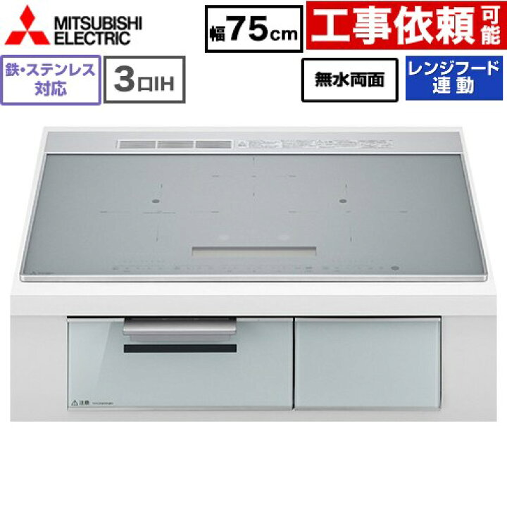楽天市場】IHヒーター IH調理器 [CS-A207-S] CROSS+TOPシリーズ CS-A20 