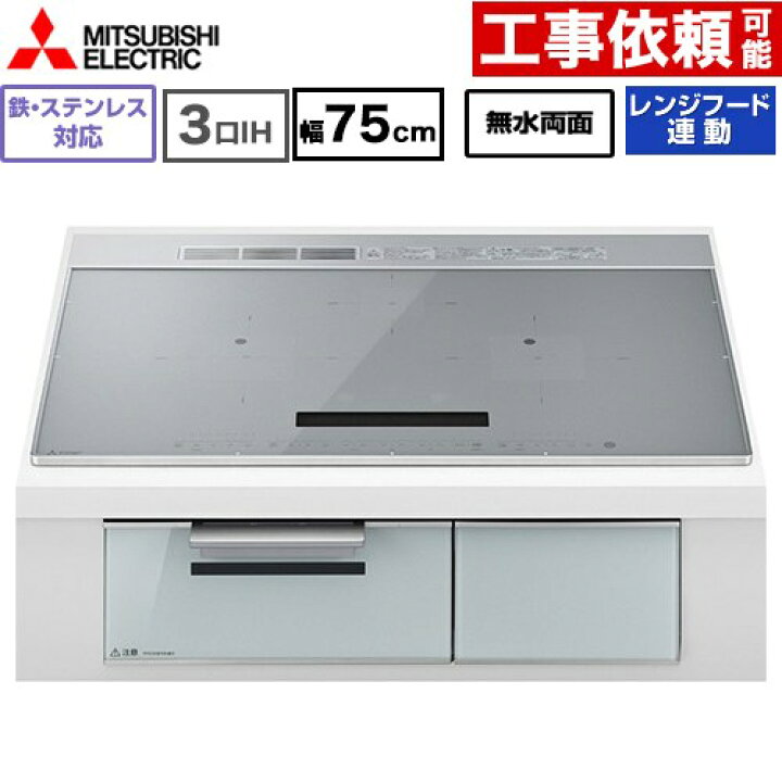 楽天市場】IHヒーター IH調理器 [CS-A87-S] CROSS+TOPシリーズ CS-A8 