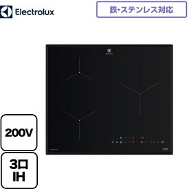 【3年保証付！】[EHI635CB] 3口 IHクッキングヒーター エレクトロラックス ドロップインコンロ 200V 30A 天面操作 チャイルドロック ブラック 【送料無料】