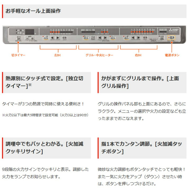 楽天市場】【無料3年保証】[CS-G321MS] <br>Mシリーズ 三菱 IH 