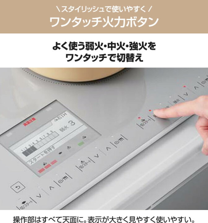 楽天市場】【無料3年保証】 [HT-N9STF-S] N9Tシリーズ 日立 IH  
