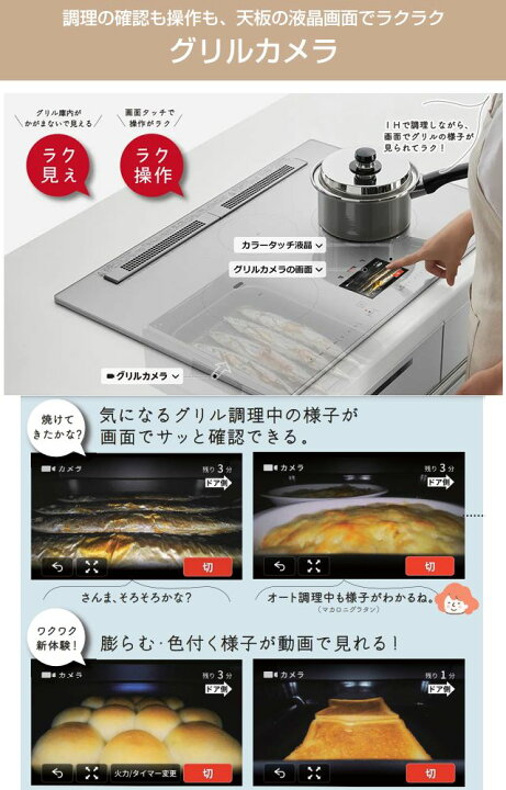 楽天市場】IHヒーター IH調理器 [HT-N2000STWF-S] N2000Tシリーズ 火 