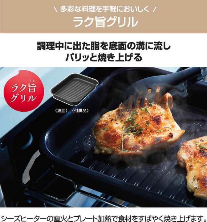 楽天市場】[HT-M8STF-S] 日立 IHクッキングヒーター M8Tシリーズ 3口IH 