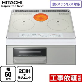 【無料3年保証】[HT-M60S-S] 日立 IHクッキングヒーター 幅60cm M6シリーズ 2口IH+ラジエントヒーター 鉄・ステンレス対応 シルバー IHヒーター IH調理器 【送料無料】