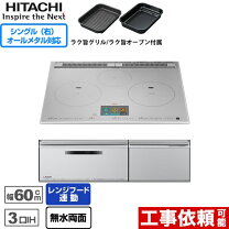 楽天市場】日立ih 火加減マイスターの通販