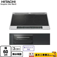 IHヒーター IH調理器 【楽天リフォーム認定商品】【工事費込セット（商品＋基本工事）】 [HT-N6KT-K] N6T…