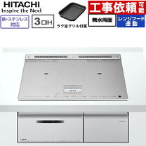 楽天市場】ht h8sfの通販