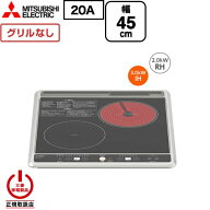 【無料3年保証】[CS-H217B] 三菱 IHクッキングヒーター 2口シリーズ 1口IH+ラジエントヒーター（グリルな…