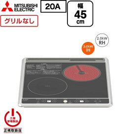 楽天市場】 IHクッキングヒーター > 三菱 : 家電と住宅設備の【ジュプロ】