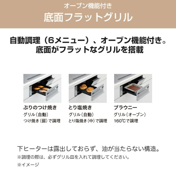 楽天市場】[KZ-C37S] ビルトインタイプ Cシリーズ パナソニック IH Panasonic ビルトインIHクッキングヒーター KZ-C37S 本体