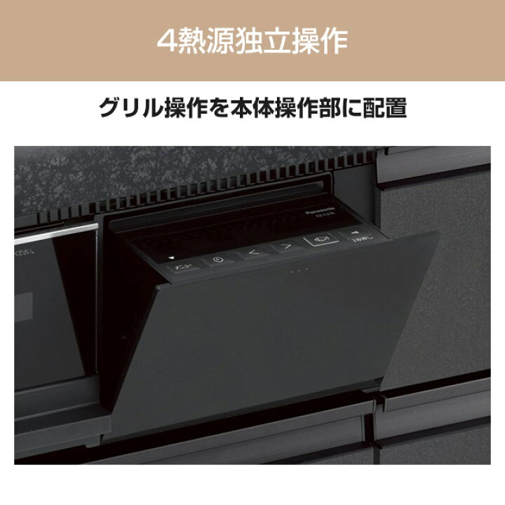 楽天市場】[KZ-C37S] ビルトインタイプ Cシリーズ パナソニック IH 